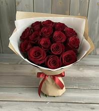 Букет Блистательный в Вознесенье